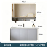 【洗面化粧台】LED 照明付き防曇ミラーキャビネット 選べる 3 色・6 サイズ SZT-Z04