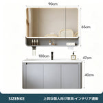 【洗面化粧台】LED 照明付き防曇ミラーキャビネット 選べる 3 色・6 サイズ SZT-Z04