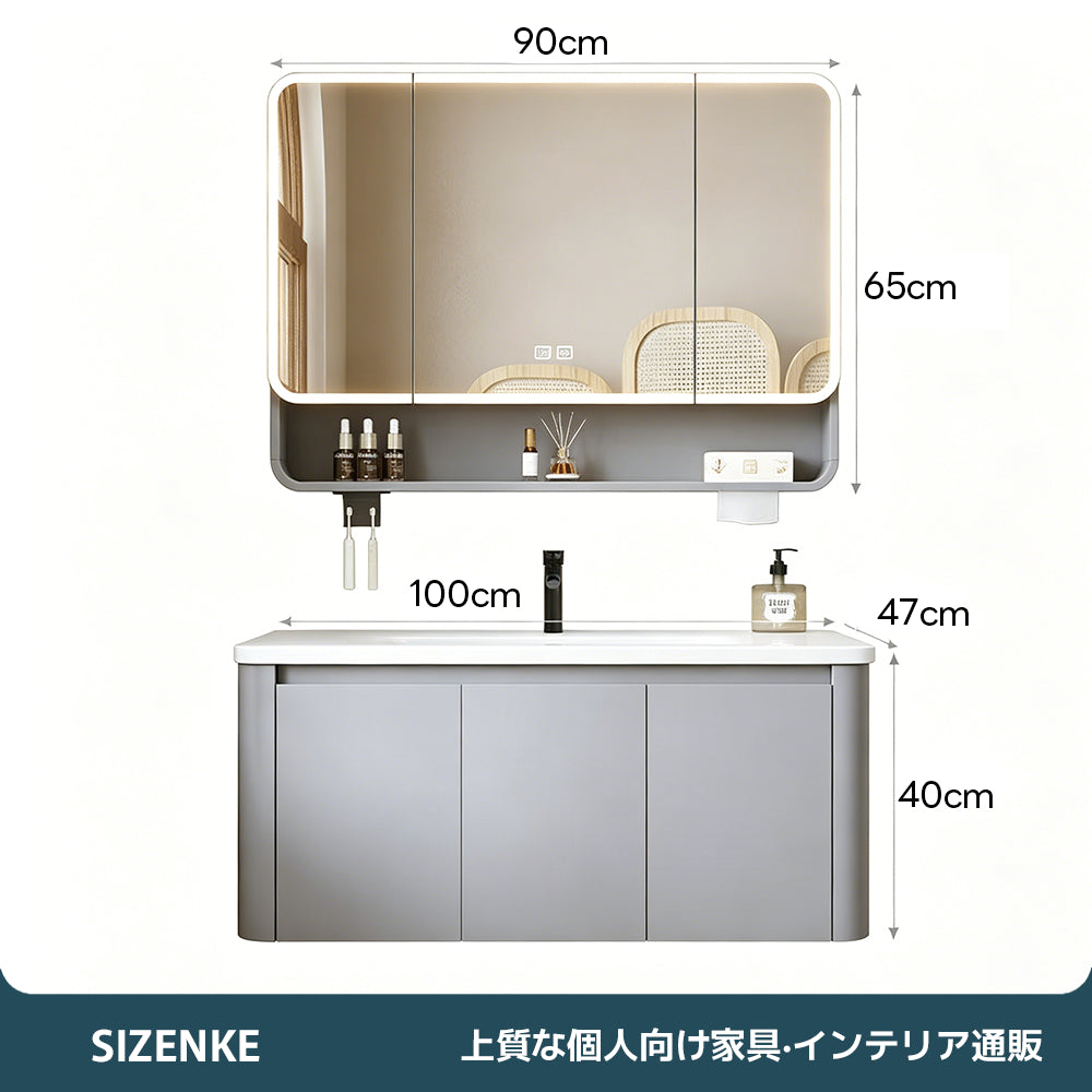 【洗面化粧台】LED 照明付き防曇ミラーキャビネット 選べる 3 色・6 サイズ SZT-Z04