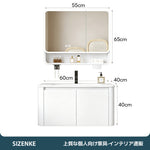 【洗面化粧台】LED 照明付き防曇ミラーキャビネット 選べる 3 色・6 サイズ SZT-Z04