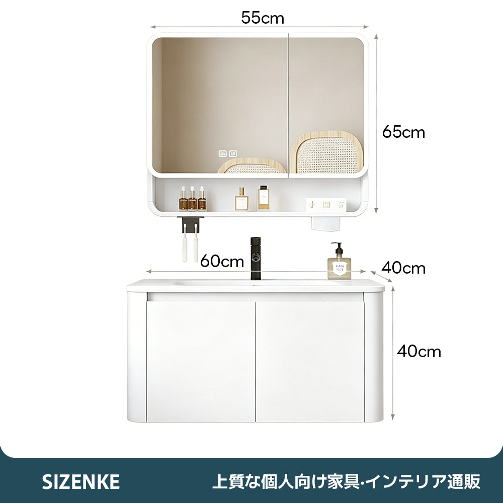 【洗面化粧台】LED 照明付き防曇ミラーキャビネット 選べる 3 色・6 サイズ SZT-Z04