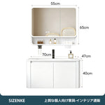 【洗面化粧台】LED 照明付き防曇ミラーキャビネット 選べる 3 色・6 サイズ SZT-Z04