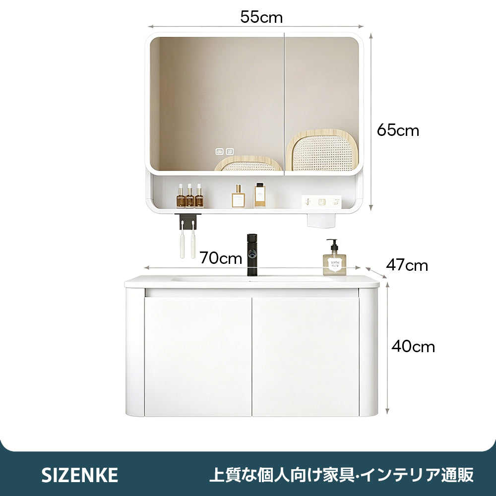 【洗面化粧台】LED 照明付き防曇ミラーキャビネット 選べる 3 色・6 サイズ SZT-Z04