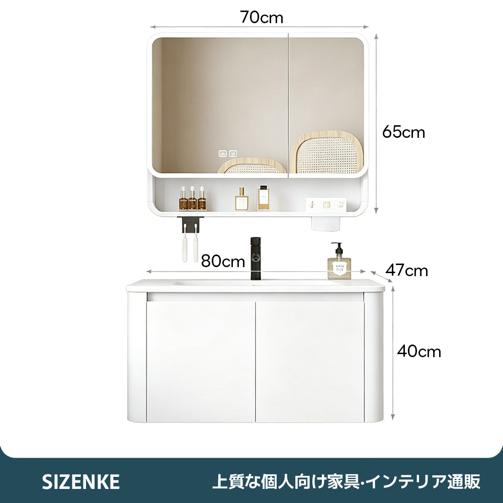 【洗面化粧台】LED 照明付き防曇ミラーキャビネット 選べる 3 色・6 サイズ SZT-Z04