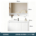 【洗面化粧台】LED 照明付き防曇ミラーキャビネット 選べる 3 色・6 サイズ SZT-Z04