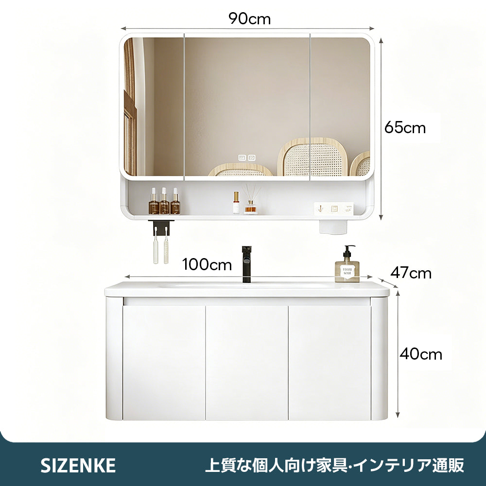 【洗面化粧台】LED 照明付き防曇ミラーキャビネット 選べる 3 色・6 サイズ SZT-Z04