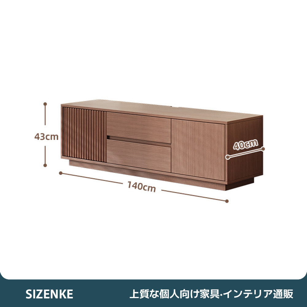 【テレビ台】ミッドセンチュリーレトロ 収納力抜群 天然木 選べる 2 タイプ DSG-S07