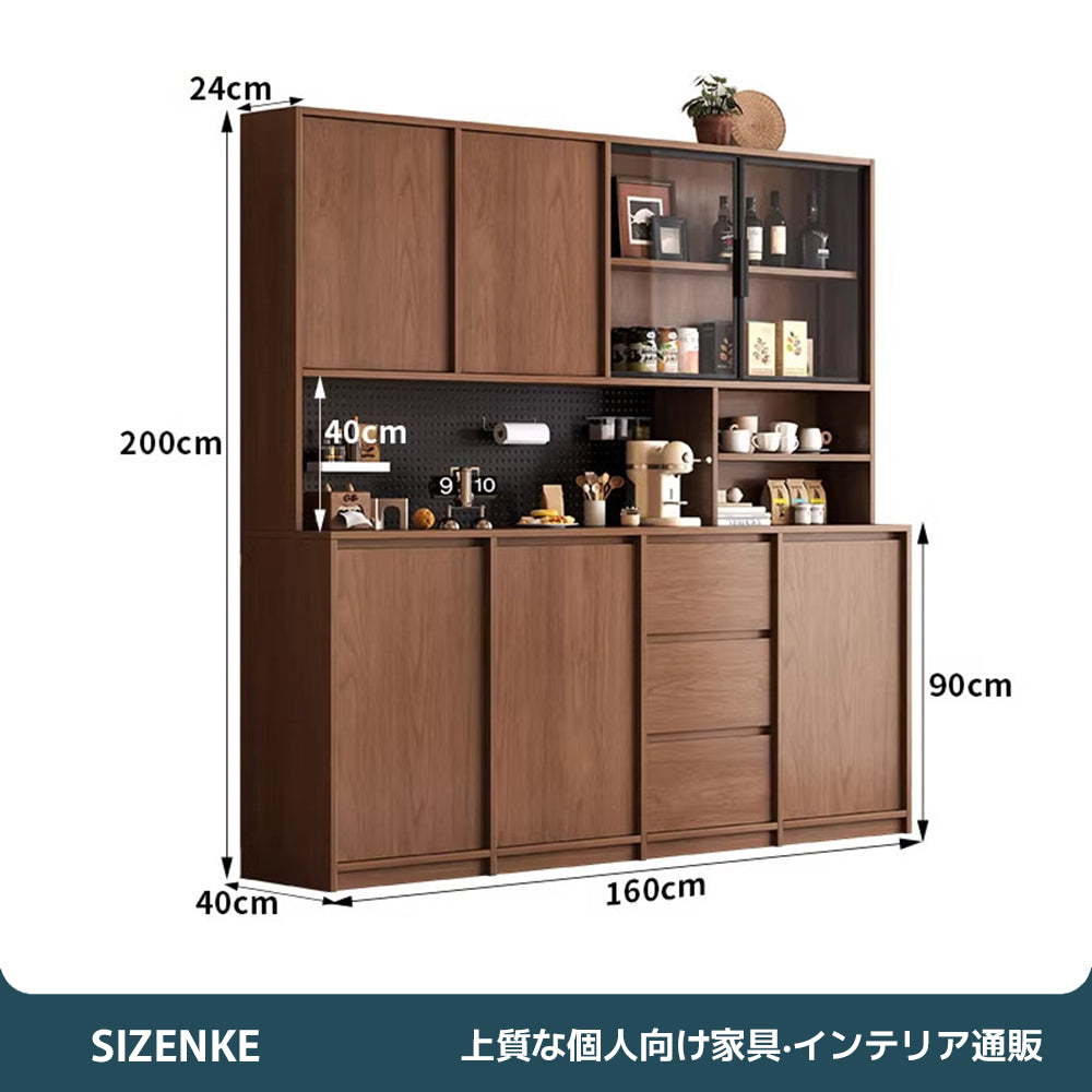 【キャビネット・サイドボード】大容量キッチン収納 40cm広々天板・有孔ボード付 選べる3サイズ2カラー
