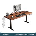【電動昇降デスク】電動式・障害物検知機能付 選べる3サイズ・3色