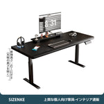 【電動昇降デスク】電動式・障害物検知機能付 選べる3サイズ・3色