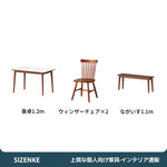 【ダイニングテーブル】焼結石+天然木の二重構造・安定感抜群 選べる3サイズ・5タイプ