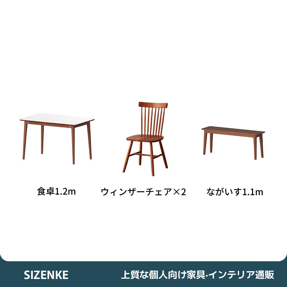 【ダイニングテーブル】焼結石+天然木の二重構造・安定感抜群 選べる3サイズ・5タイプ