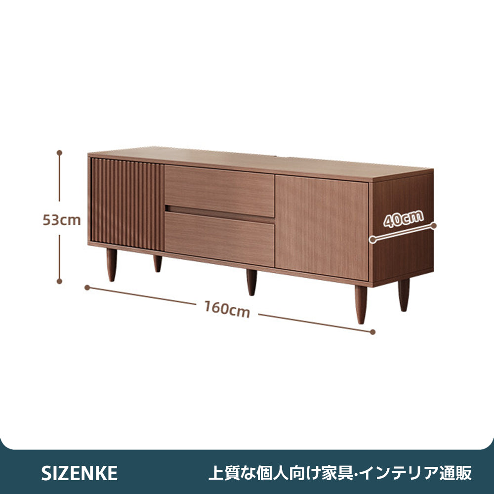 【テレビ台】ミッドセンチュリーレトロ 収納力抜群 天然木 選べる 2 タイプ DSG-S07