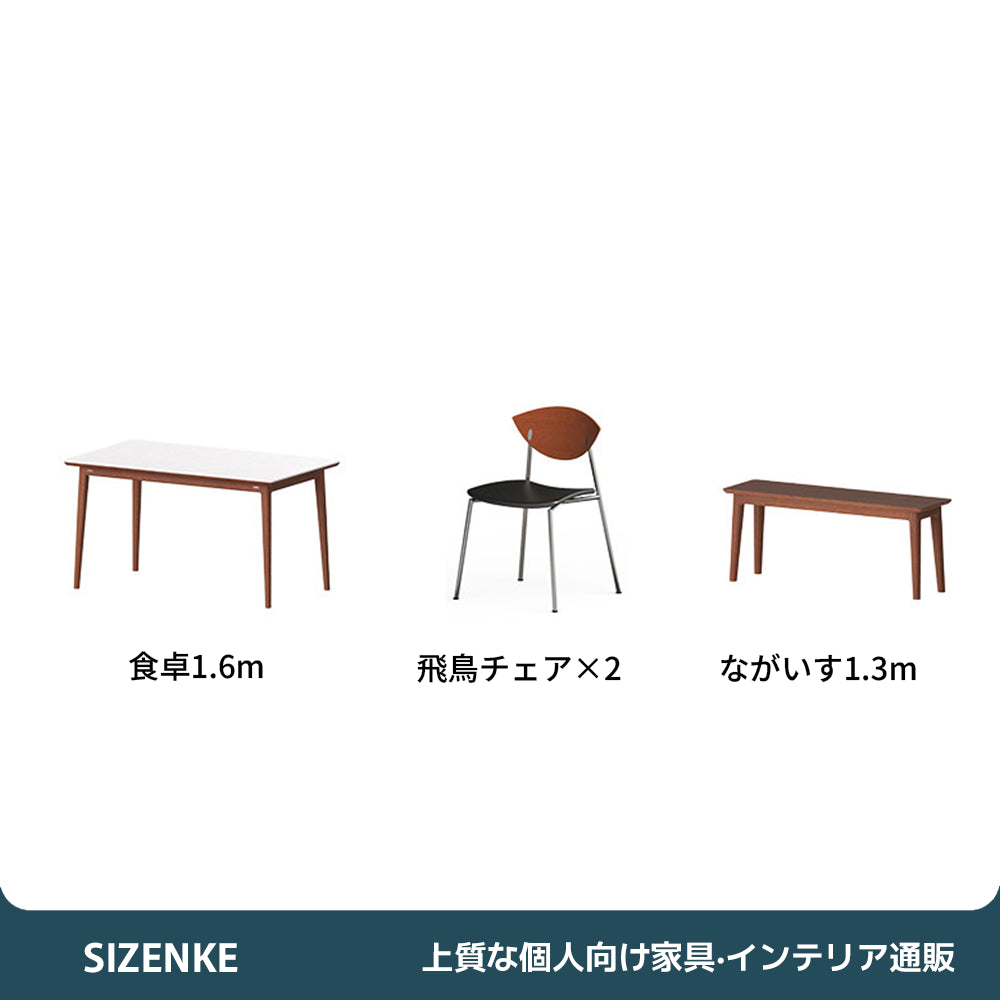 【ダイニングテーブル】焼結石+天然木の二重構造・安定感抜群 選べる3サイズ・5タイプ