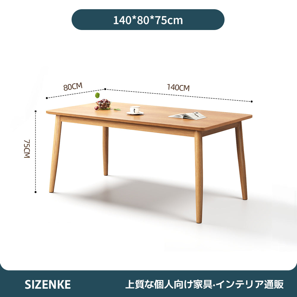 【ダイニングテーブル】天然木ラバーウッド使用 北欧風 角丸加工 選べる4サイズ・チェアセットあり