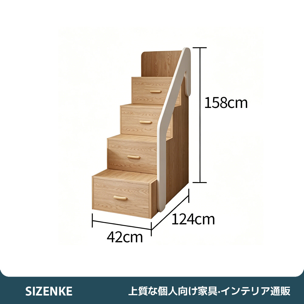 【二段ベッド】雲星デザイン 階段多収納 落下防止手すり 左右開き選択可能 SCC-Z010