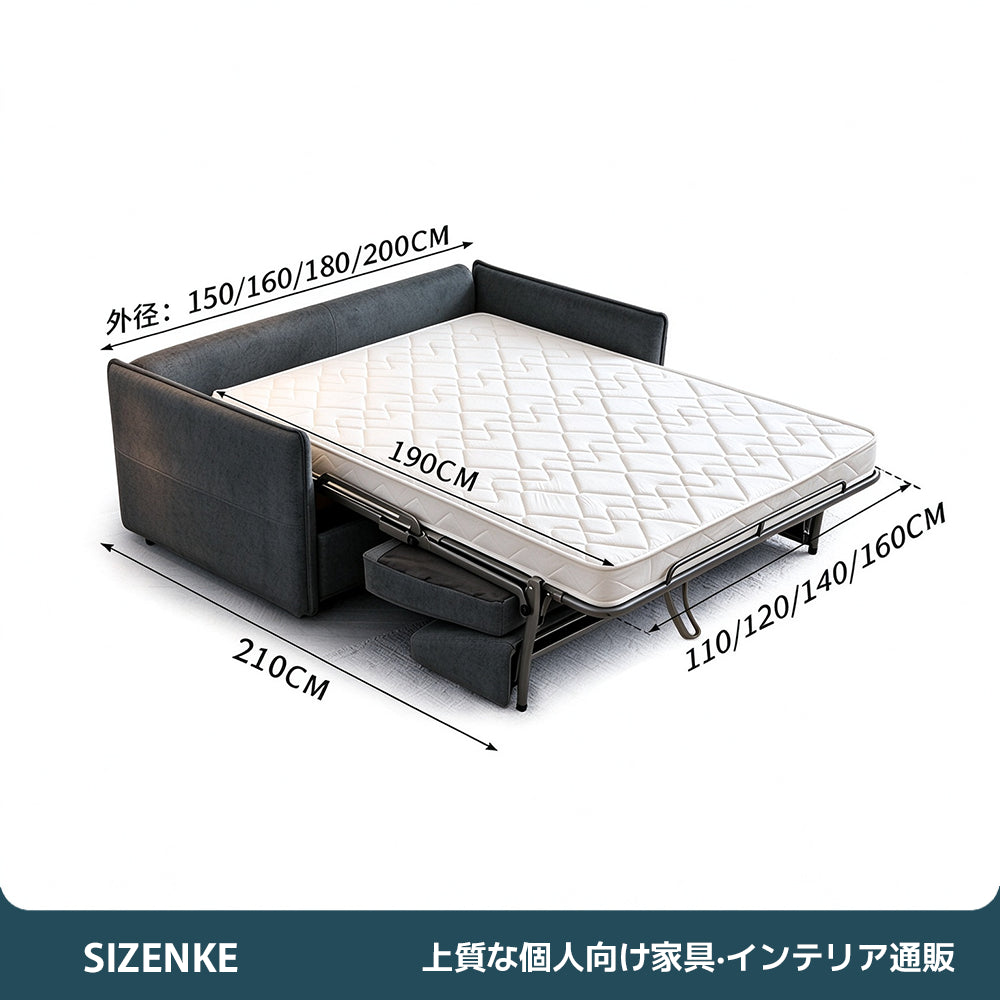 【ソファベッド】引き出し式 マットレス付き 布張り 2 人掛け 簡単変形 リビング家具