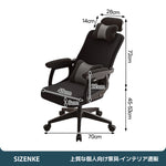 【オフィスチェア】リクライニング機能付き フットレスト付き メッシュ生地 ヘッドレスト・腰枕付き 2 色展開