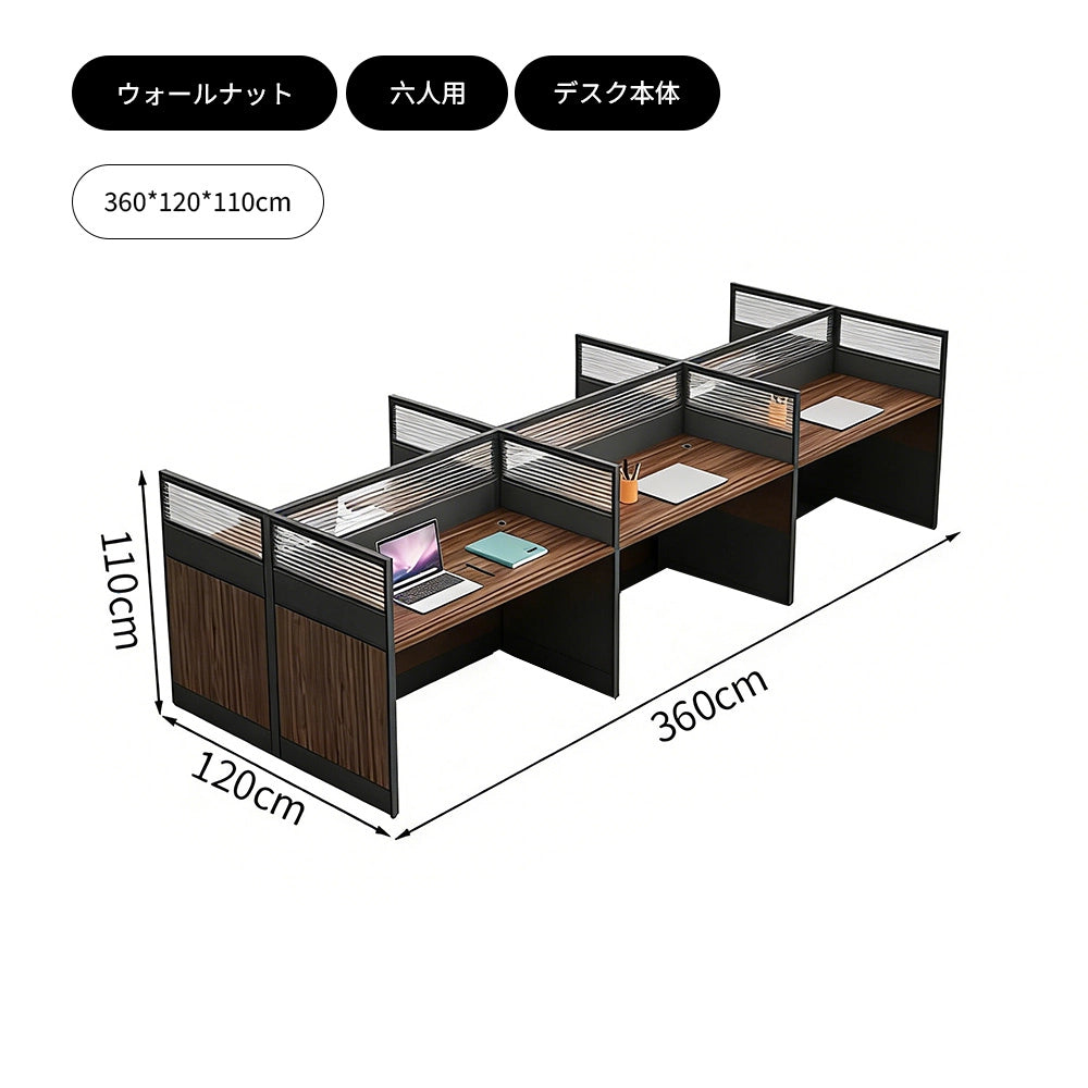 【オフィスデスク】仕切りパネル付き 高機能チェスト付属 選べる3色・4タイプ
