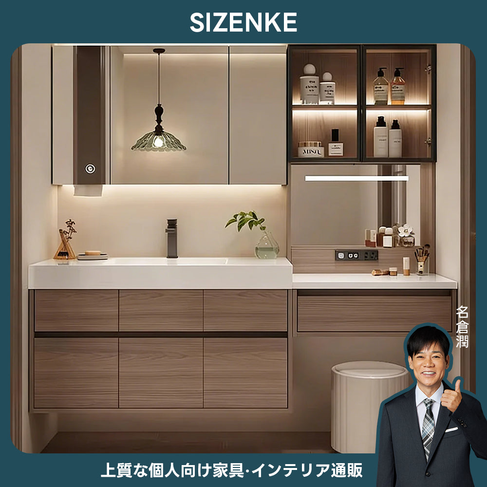 【洗面化粧台】高級感あふれる木目調 一体型ドレッサー 選べる9サイズ・左右対応