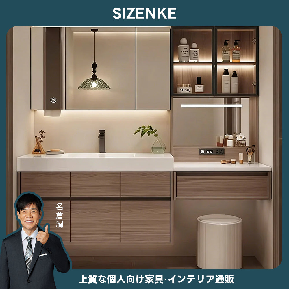 【洗面化粧台】高級感あふれる木目調 一体型ドレッサー 選べる9サイズ・左右対応
